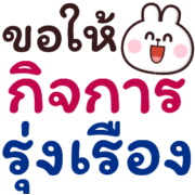 โมโม่ แอนด์ บีบี รูปที่ 21