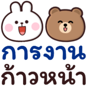 โมโม่ แอนด์ บีบี รูปที่ 22