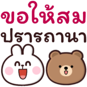 โมโม่ แอนด์ บีบี รูปที่ 23