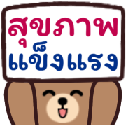 โมโม่ แอนด์ บีบี รูปที่ 24