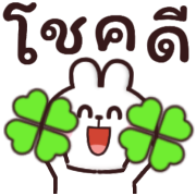 โมโม่ แอนด์ บีบี รูปที่ 25