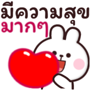 โมโม่ แอนด์ บีบี รูปที่ 26