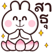 โมโม่ แอนด์ บีบี รูปที่ 27