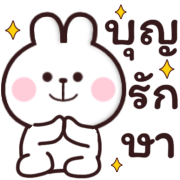 โมโม่ แอนด์ บีบี รูปที่ 28