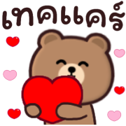 โมโม่ แอนด์ บีบี รูปที่ 29