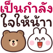 โมโม่ แอนด์ บีบี รูปที่ 31