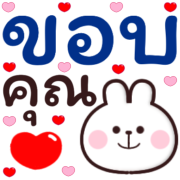 โมโม่ แอนด์ บีบี รูปที่ 32