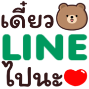 โมโม่ แอนด์ บีบี รูปที่ 33
