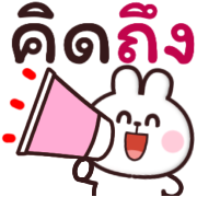 โมโม่ แอนด์ บีบี รูปที่ 38