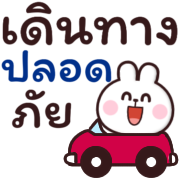 โมโม่ แอนด์ บีบี รูปที่ 39