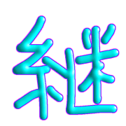003