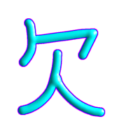012