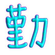016