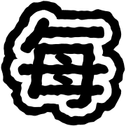 023
