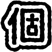 031