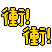 006