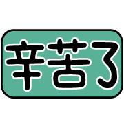 012