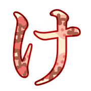 009