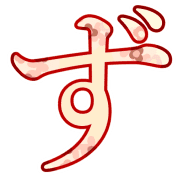 063