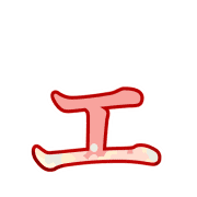 130