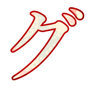 138