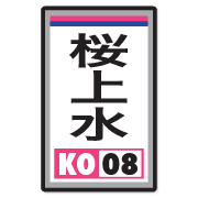 013
