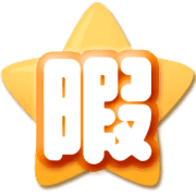 281