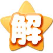 283