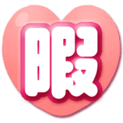 281