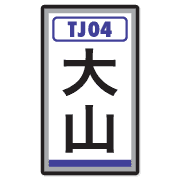 006