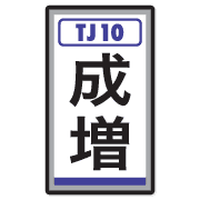 012