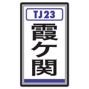 025