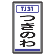 033