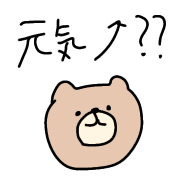 013