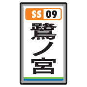 013