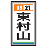 025