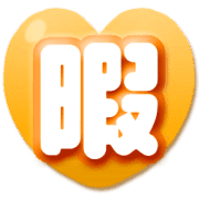 281