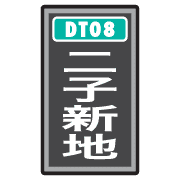 013
