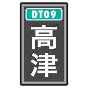 014