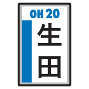 025