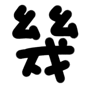 011