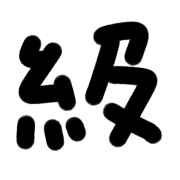 012