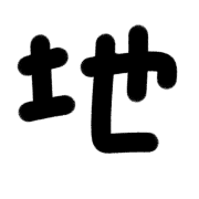 014