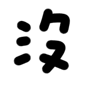 033