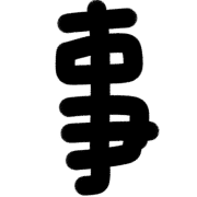 034