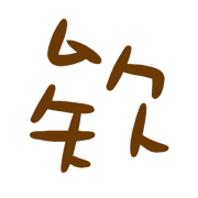 005