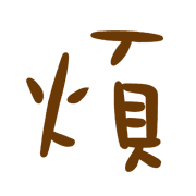 012
