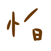 013