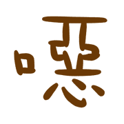 016