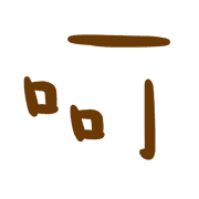 025